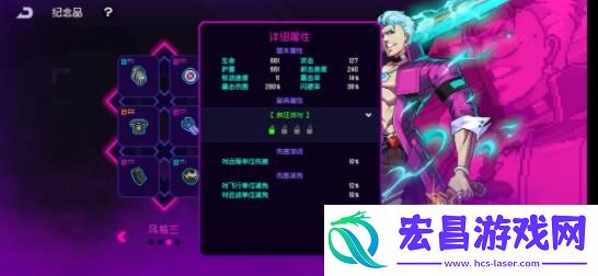 霓虹深渊扎克纪念品要怎么搭配