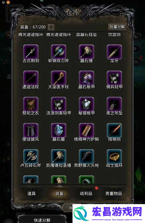 点金猎人断流打