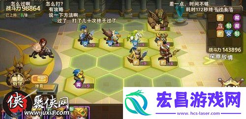 英雄无敌战争纪元明星挑战3过关阵容搭配推荐