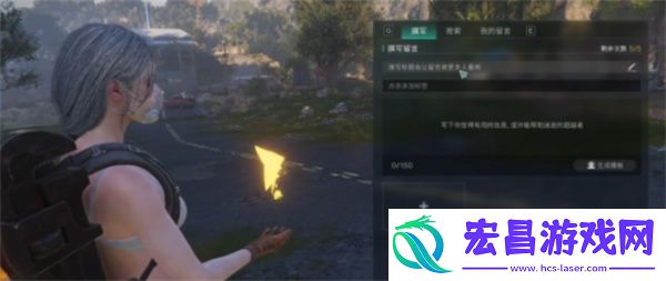 七日世界大世界留言方法