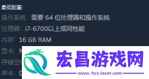 下一站江湖2steam上线了吗