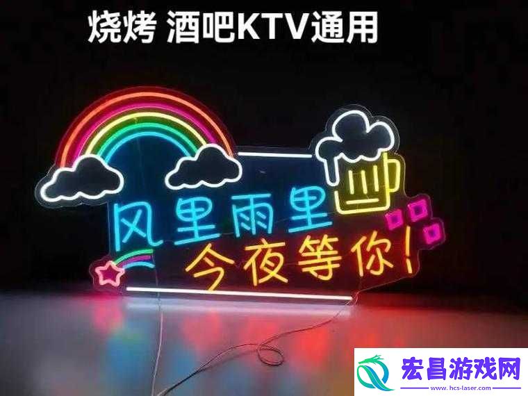 抖音霓虹灯多彩缤纷远观歌名是什么