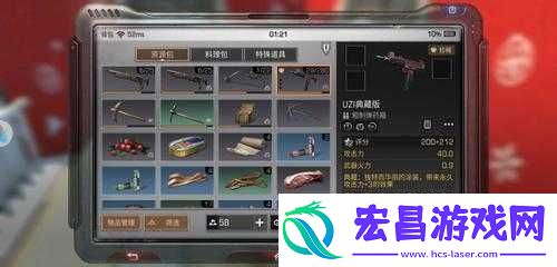 明日之后