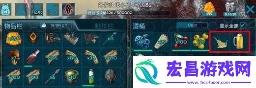 方舟手游啤酒有哪些作用