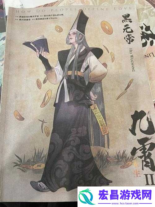 悟空黑无常能力表现如何