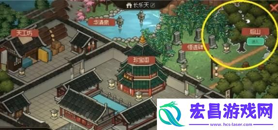 大侠立志传龙虱怎么获得