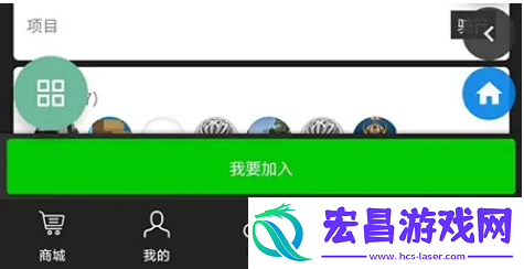 捷安特骑行怎么加入俱乐部