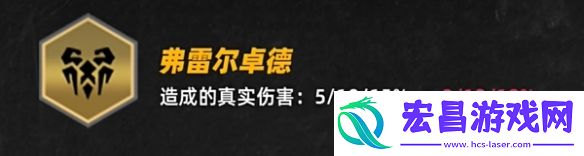 金铲铲之战S9版本首次改动