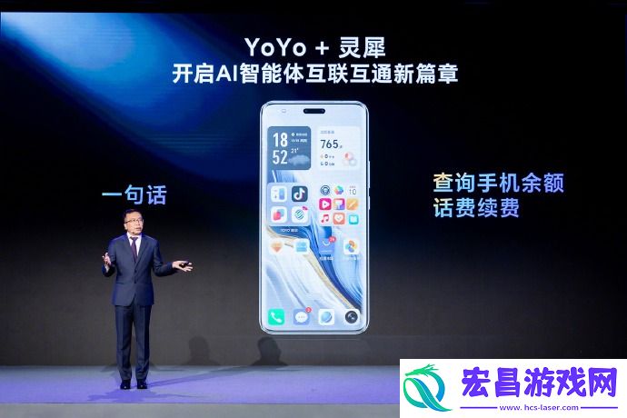 荣耀发布会定档！荣耀MagicOS9.0“神似”华为HarmonyOSNEXT