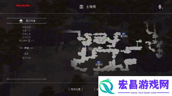 像素国风动作冒险游戏山海旅人2试玩版现已登陆Steam新品节