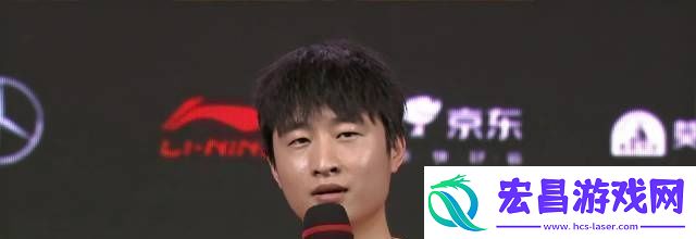 赛后采访ppgod