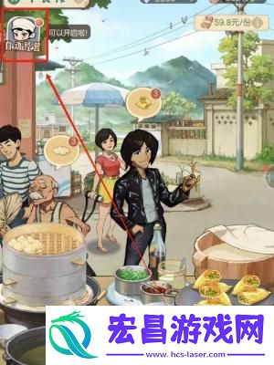 时光杂货店怎么经营早餐摊