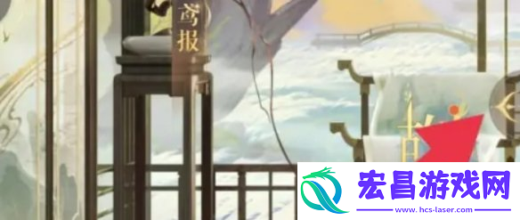 如鸢信赖值提升方法
