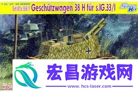 深度评测