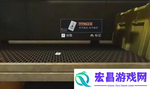 三角洲行动长弓溪谷L3协议箱攻略
