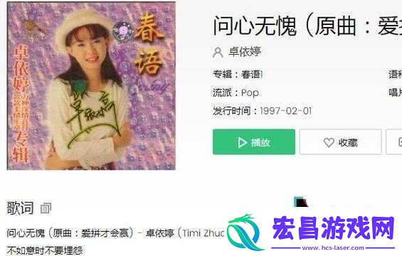 抖音不如意时的歌曲不要埋怨