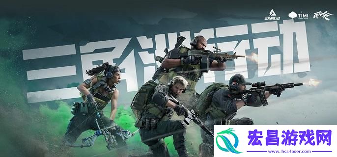 三角洲行动阿米亚小镇钥匙房在哪