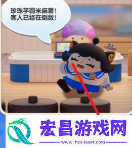 蛋仔滑滑紧急事件JK妹做奶茶攻略