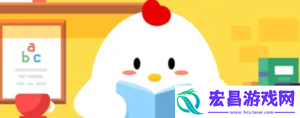 网上求职时