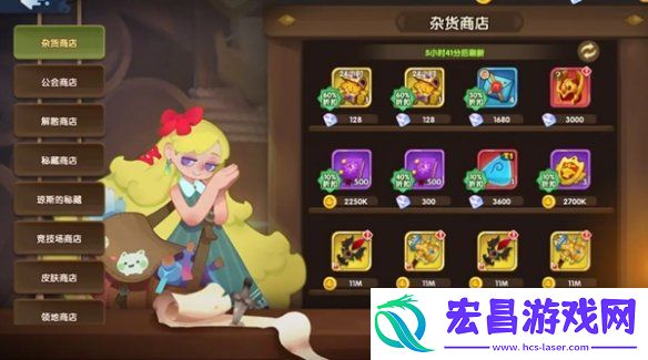 英雄与城堡商店买什么