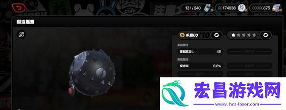 绝区零露西音擎怎么选择