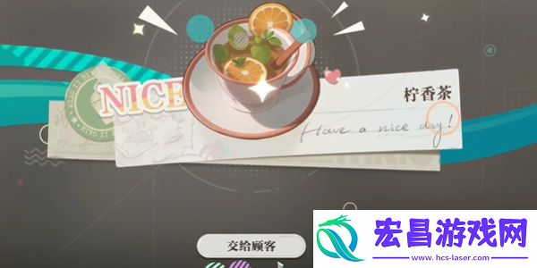 归龙潮珍闻杯中留夙兴夜寐挑战攻略
