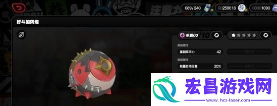 绝区零露西音擎怎么选择