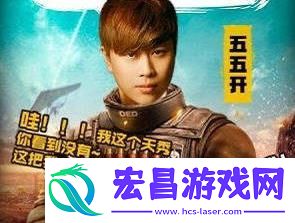我们常威根本不会武功是什么梗是什么意思出处介绍
