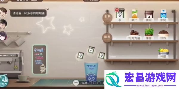 归龙潮珍闻杯中留温控高手挑战攻略
