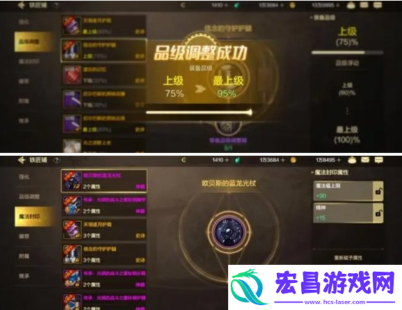 dnf手游怎么注水抗魔