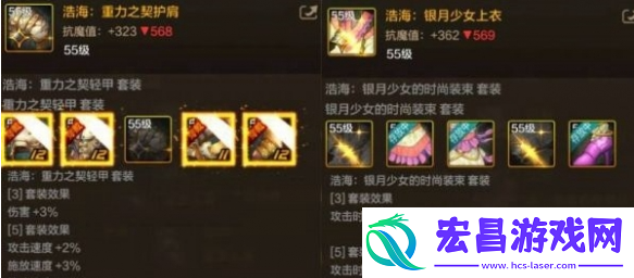 dnf手游剑宗55级防具怎么选
