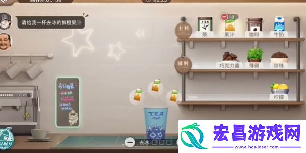 归龙潮珍闻杯中留温控高手挑战攻略