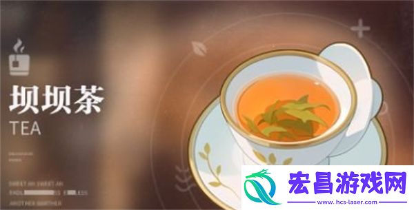 归龙潮饮品配方大全