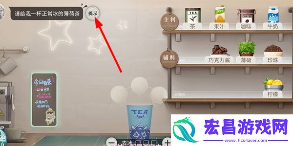 归龙潮珍闻杯中留仵作特饮通关方法
