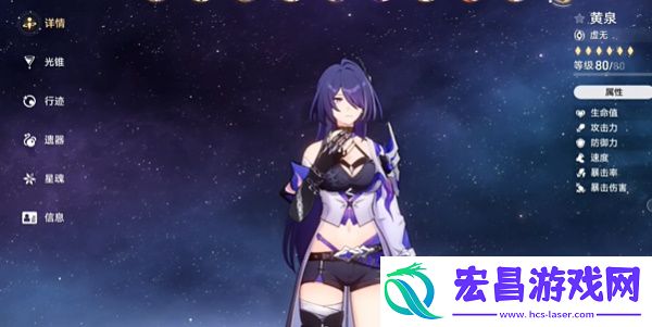 崩铁2.6卡池乱破