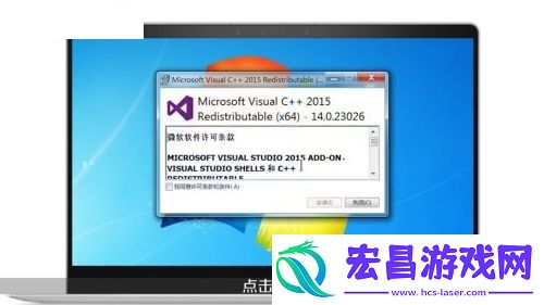 vcruntime140.dll丢失应该如何解决