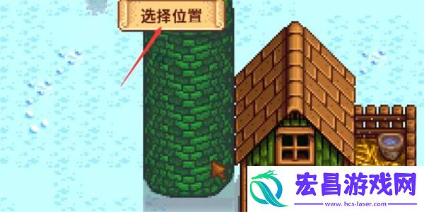 星露谷物语筒仓制造方法