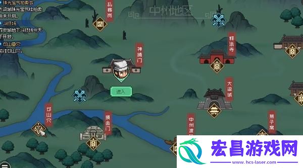 大侠立志传邙山墓穴在哪