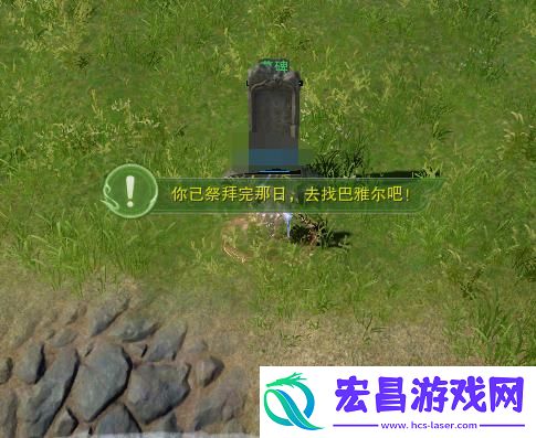 剑网3无界塞外西风奇遇任务怎么做