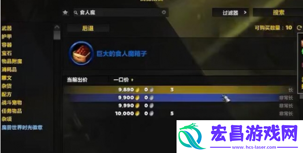 魔兽世界要塞物资怎么获得
