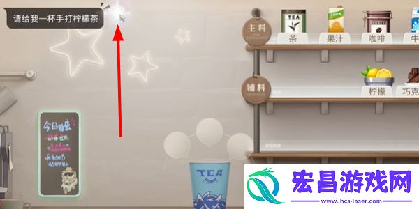 归龙潮珍闻杯中留尘世修习攻略
