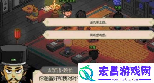 大侠立志传科举考试答案是什么