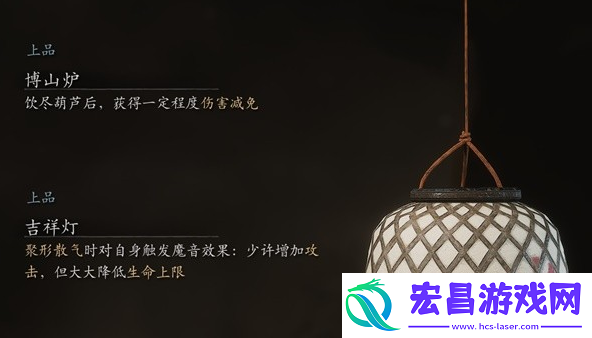 黑神话悟空浮屠界红眼状态怎么解除