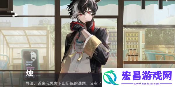 归龙潮珍闻杯中留尘世修习攻略