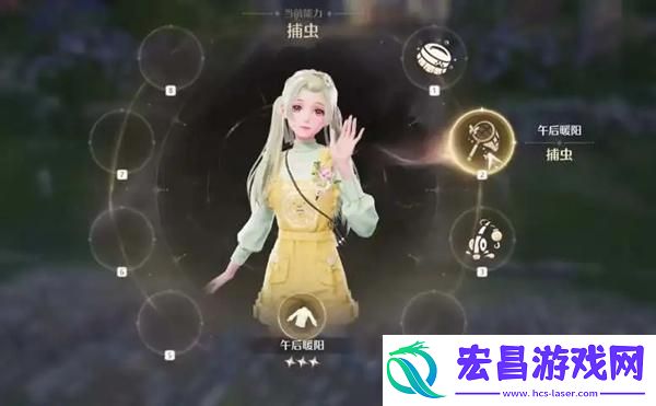 无限暖暖能力套装怎么切换