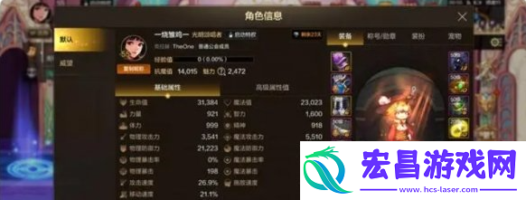 dnf手游怎么注水抗魔