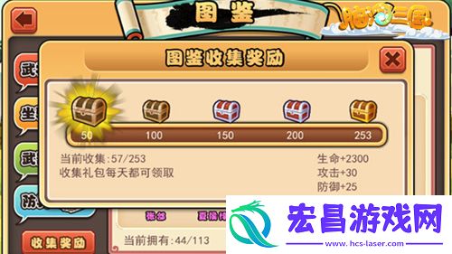 跨年首测脑洞三国越狱版带你畅游三国