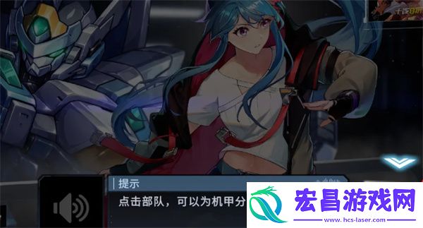 硬核机甲启示选择新机甲方法