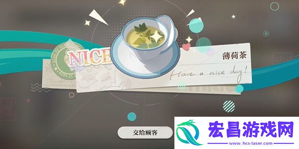 归龙潮珍闻杯中留仵作特饮通关方法