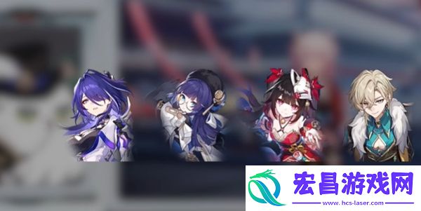 崩铁2.6卡池乱破